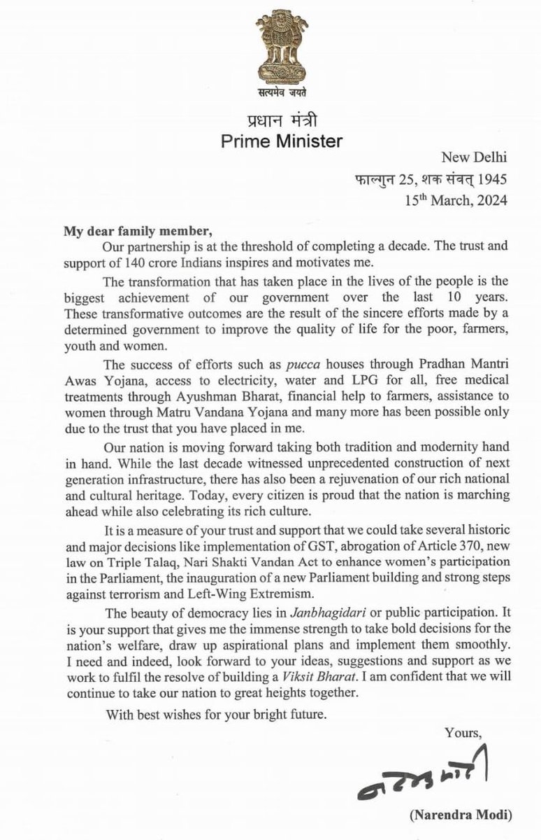 Harsh V Shringla (@harshshringla) on Twitter photo Heart-touching message by respected Prime Minister <a href="/narendramodi/">Narendra Modi</a> ji to his 140 crore family members. This is what a true guardian is.
अपने परिवारजनों को आदरणीय प्रधानमंत्री श्री नरेन्द्रमोदी जी द्वारा दिया हुआ हृदयस्पर्शी संदेश ऐसा होता हैं एक सच्चा अभिभावक
धन्यवाद मोदी जी🙏🏻🙏🏻 Heart-touching message by respected Prime Minister <a href="/narendramodi/">Narendra Modi</a> ji to his 140 crore family members. This is what a true guardian is.
अपने परिवारजनों को आदरणीय प्रधानमंत्री श्री नरेन्द्रमोदी जी द्वारा दिया हुआ हृदयस्पर्शी संदेश ऐसा होता हैं एक सच्चा अभिभावक
धन्यवाद मोदी जी🙏🏻🙏🏻