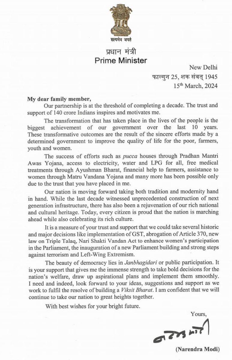 Heart-touching message by respected Prime Minister @narendramodi ji to his 140 crore family members. This is what a true guardian is. अपने परिवारजनों को आदरणीय प्रधानमंत्री श्री नरेन्द्रमोदी जी द्वारा दिया हुआ हृदयस्पर्शी संदेश ऐसा होता हैं एक सच्चा अभिभावक धन्यवाद मोदी जी🙏🏻🙏🏻