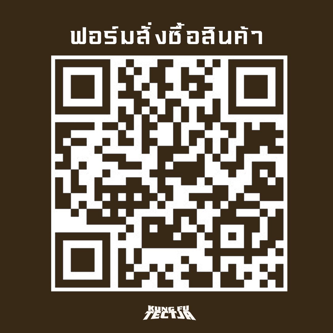 tectchula's tweet photo. สแกนเพื่อสั่งสินค้าได้เลยย💥💥💥

*สินค้าจำนวนจำกัด หมดแล้วหมดเลยนะคะ*

⭐️สำหรับน้องๆที่กรอกฟอร์ม 50 คนแรก รับซองอาวุธลับตามตกลง
สมุดจดลายพิเศษ และ special card สำหรับ 50 คนแรกเท่านั้น!!!

❣️มาเก็บการ์ดให้ครบทุกแบบ เพื่ออัพเกรตความเป็นเต็กกัน❣️ https://t.co/intQbGCDBb