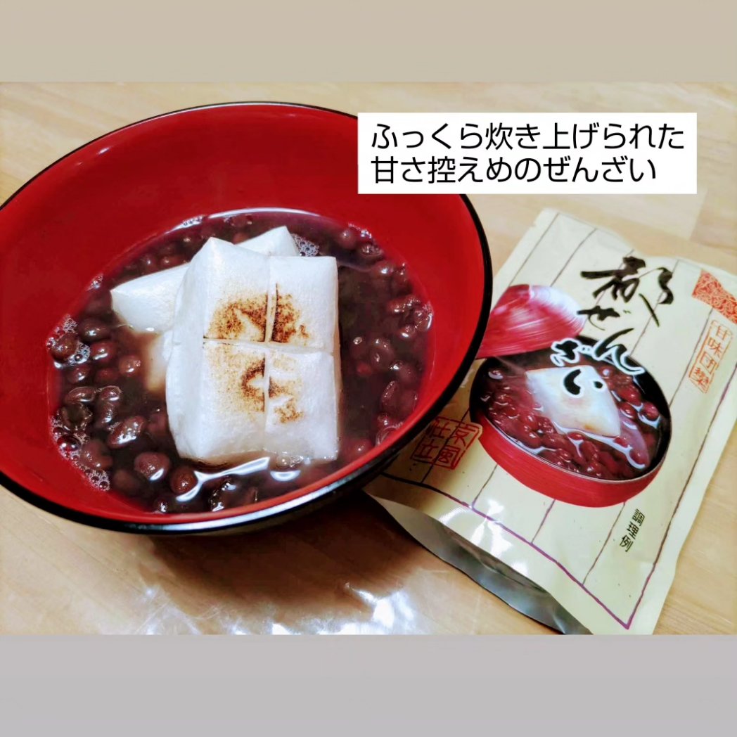 cotocototaberu's tweet photo. 〈都ぜんざい  都松庵〉
とろみが少なくさっぱりとしたぜんざい。
甘さは抑えられすっきりとし小豆の粒をしっかり感じれます。
購入されたご家族の全員大好きになる味です💕

原材料は粒揃いの北海道産小豆とお砂糖のみとシンプルですがこだわって作られてます。 https://t.co/I2WSLUMZeX