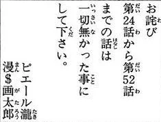 ワンパンマン描きなおしでざわざわしてる
画太郎先生で2000年前に通過した場所だから首を長くして待てるぜ!!!! 
