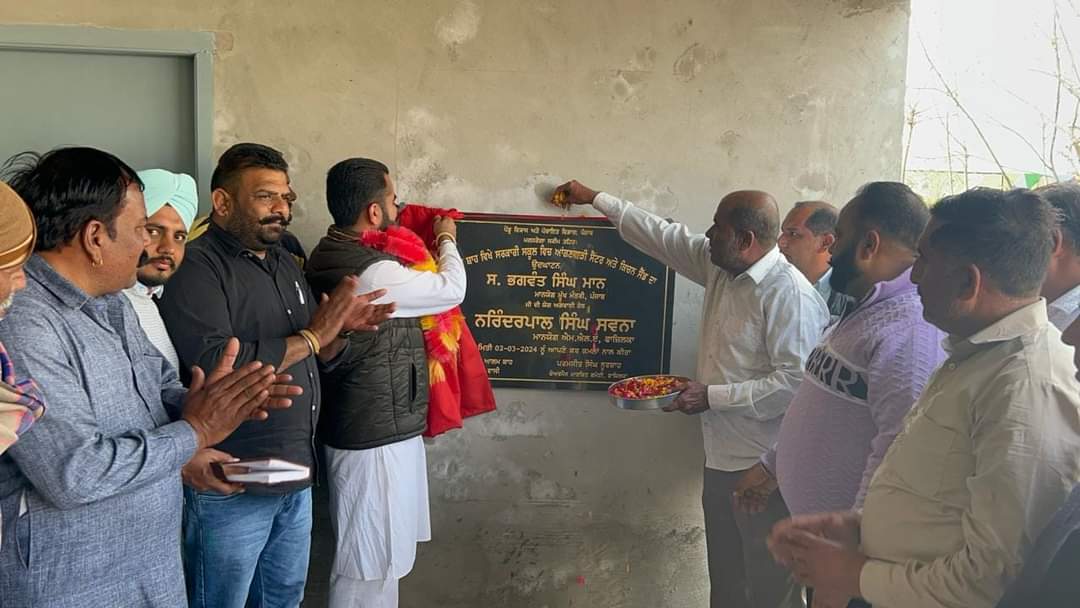 NarinderSawna's tweet photo. ਪਿੰਡ ਆਲਮਸ਼ਾਹ ਵਿੱਚ 8 ਲੱਖ ਰੁਪਏ ਦੀ ਲਾਗਤ ਨਾਲ ਬਣੇ ਨਵੇਂ ਆਂਗਣਵਾੜੀ ਸੈਂਟਰ ਦਾ ਉਦਘਾਟਨ ਕੀਤਾ|
#AamAdmiParty #Fazilka #ਤੁਹਾਡਾ_ਸੇਵਾਦਾਰ_ਤੁਹਾਡੇ_ਵਿੱਚ
#Narinderpal_Singh_Sawna_Fazilka  #FazilkaFirst
#DevelopFazilka #fazilkadevelopment 
#AAPPunjab #AAPfazilka #fazilkanews https://t.co/xNVEGngiMi