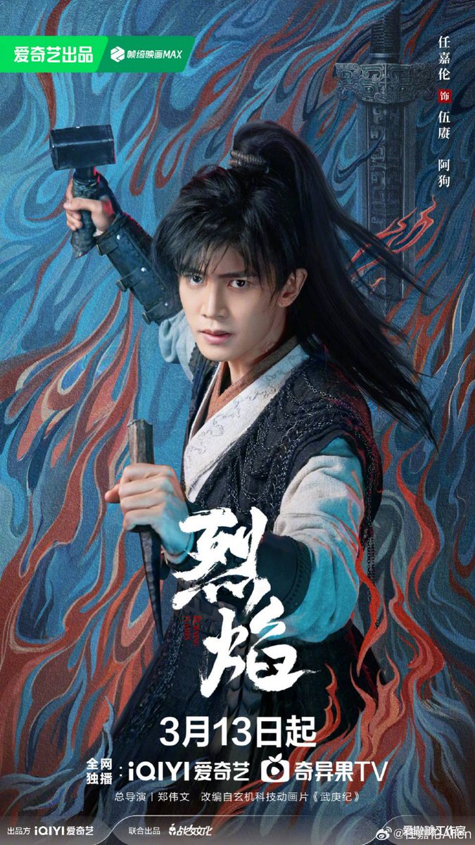 keaw_kefir's tweet photo. ชอบพรี่ ลุ๊คนี้มาก หล่อไปใหมนะ #任嘉伦llen #AllenRenJiAaLun #AllenRen #RenJiaLun #任嘉伦 #RenGuoChao #chinaactor #chinesecelebrity #chinesedrama #chineseactor #任国超 #เหรินเจียหลุน #เหรินเจียหลุน任嘉伦 #burningflames #เทพยุทธ์สะบั้นฟ้าท้าสวรรค์ #ซีรีย์น่าดู #ซีรีย์จีน https://t.co/HfaoSH3bhE