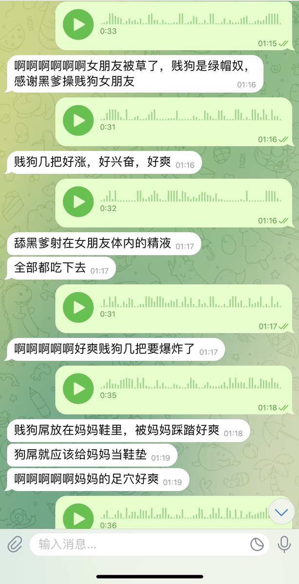 #文爱 #性幻想 #调教 #寸止 #羞辱 #压榨 #榨精 #sm #指令 #射精管理 #诱惑  #人妖TS #控制 #曝光 #语音 #反差 #臭脚女王 #语音调教 #妖音洗脑 #女S #意淫 #羞辱 #盯射 #绿帽 #反差婊 #文媛 #妖妈 #绿茶
咯咯～妈妈妖屌的味道可不要多闻哦♥️
小心上头呢！🖤就像这个贱狗狗一样了 https://t.co/RTihgJd2RV