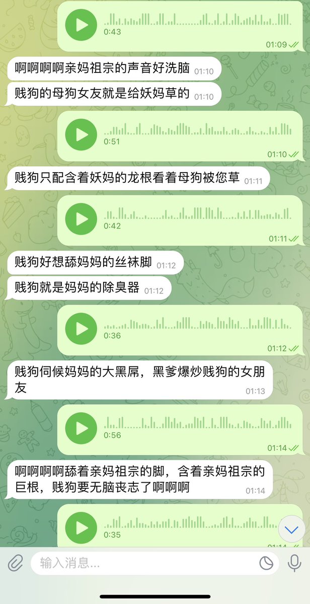 #文爱 #性幻想 #调教 #寸止 #羞辱 #压榨 #榨精 #sm #指令 #射精管理 #诱惑  #人妖TS #控制 #曝光 #语音 #反差 #臭脚女王 #语音调教 #妖音洗脑 #女S #意淫 #羞辱 #盯射 #绿帽 #反差婊 #文媛 #妖妈 #绿茶
咯咯～妈妈妖屌的味道可不要多闻哦♥️
小心上头呢！🖤就像这个贱狗狗一样了 https://t.co/RTihgJd2RV