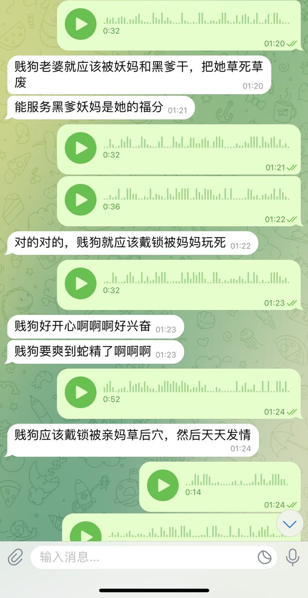 #文爱 #性幻想 #调教 #寸止 #羞辱 #压榨 #榨精 #sm #指令 #射精管理 #诱惑  #人妖TS #控制 #曝光 #语音 #反差 #臭脚女王 #语音调教 #妖音洗脑 #女S #意淫 #羞辱 #盯射 #绿帽 #反差婊 #文媛 #妖妈 #绿茶
咯咯～妈妈妖屌的味道可不要多闻哦♥️
小心上头呢！🖤就像这个贱狗狗一样了 https://t.co/RTihgJd2RV