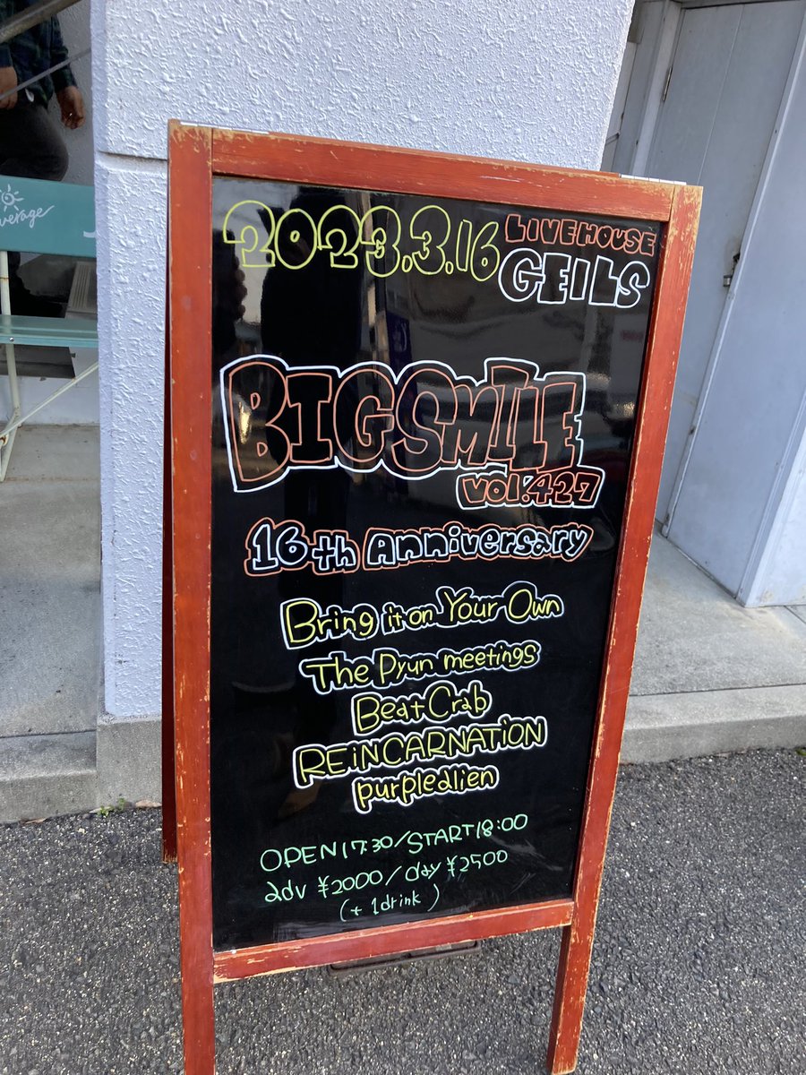 umetaro_69's tweet photo. BIG SMILEスタートしました!!
#BigSmile
#purplealien
#GEILS https://t.co/GhTow1U1cq
