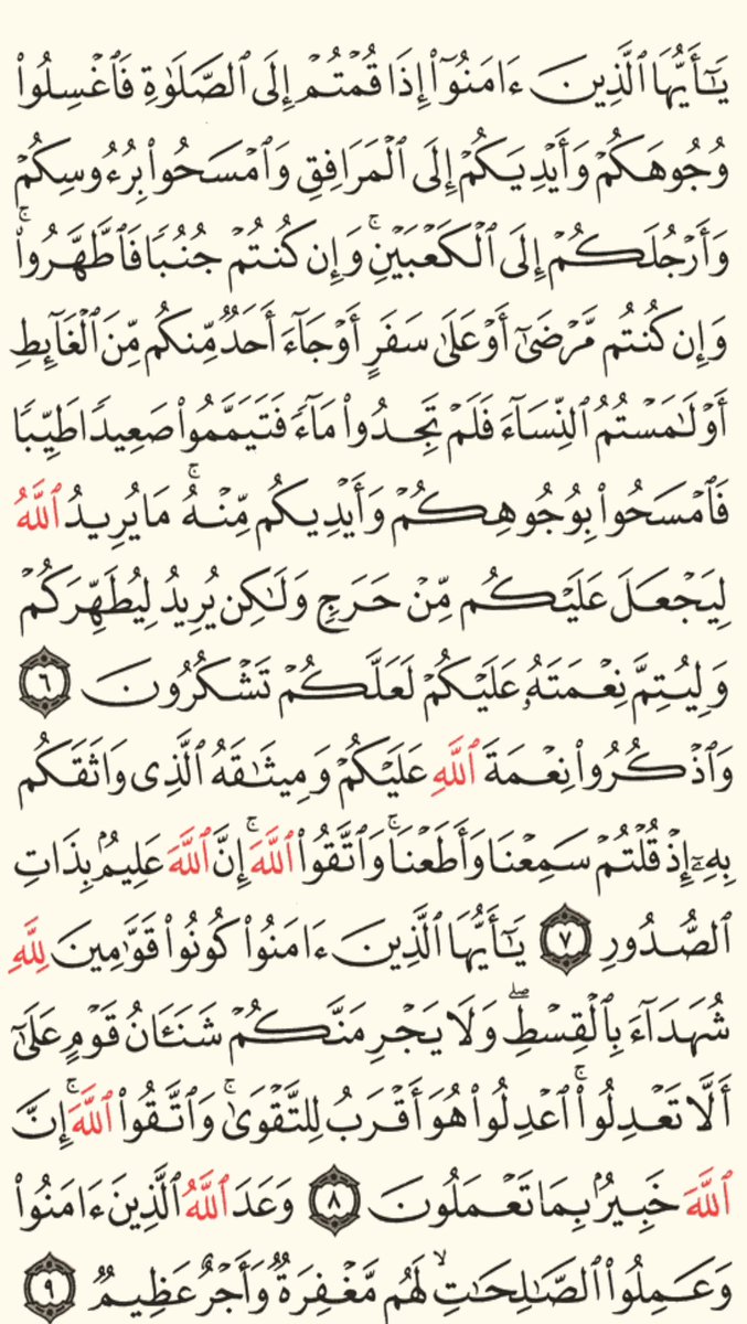 ورد الظهر🤍
