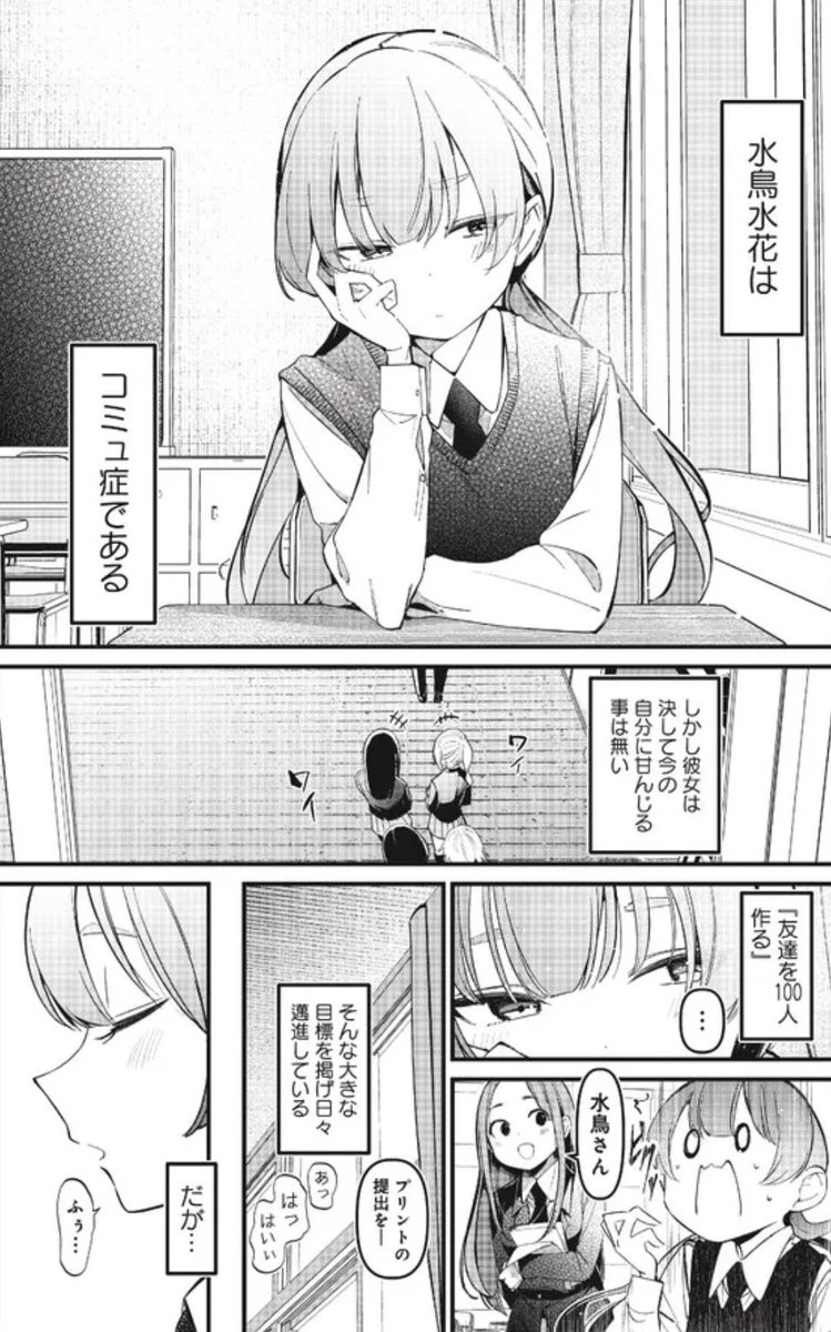 前の② | 肉丸@ばっどがーる連載中&新連載準備中 冬コミ1日目東ア-32b