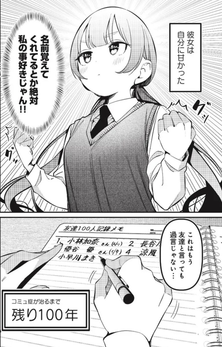 前の② | 肉丸@ばっどがーる連載中&新連載準備中 冬コミ1日目東ア-32b