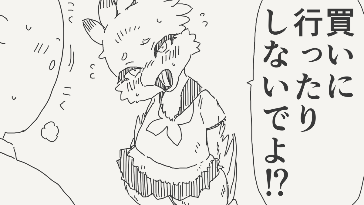 知らなきゃよかった絵です。 