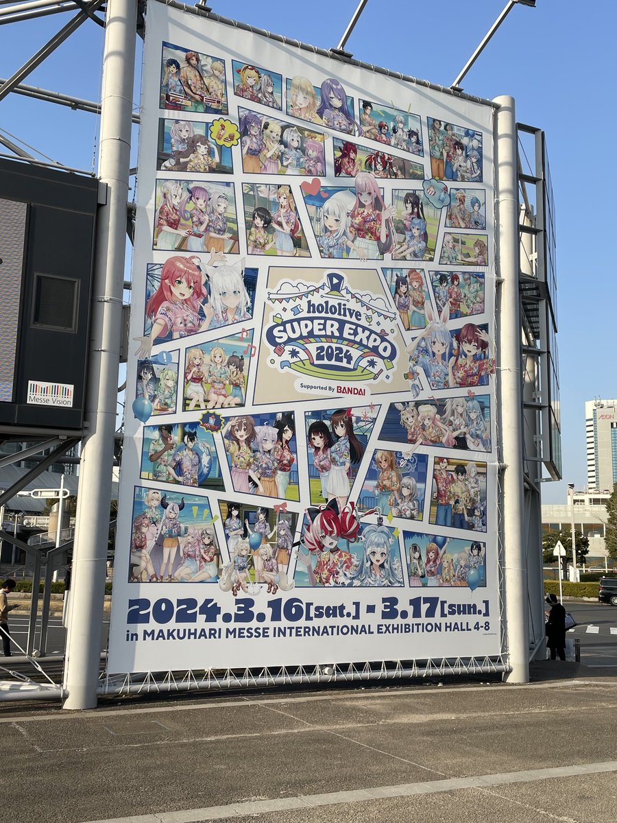 fujimpro's tweet photo. ホロライブだけであの人の数は凄すぎる。
#ホロライブEXPO2024 https://t.co/Gg7cIb8fIj