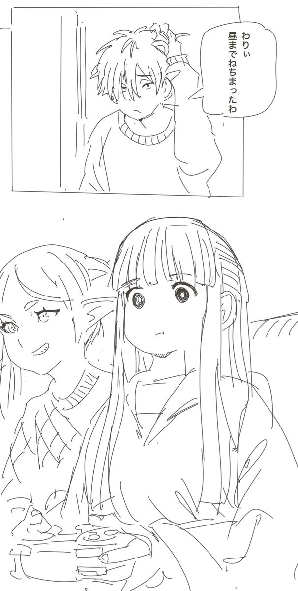 まれによくある 
