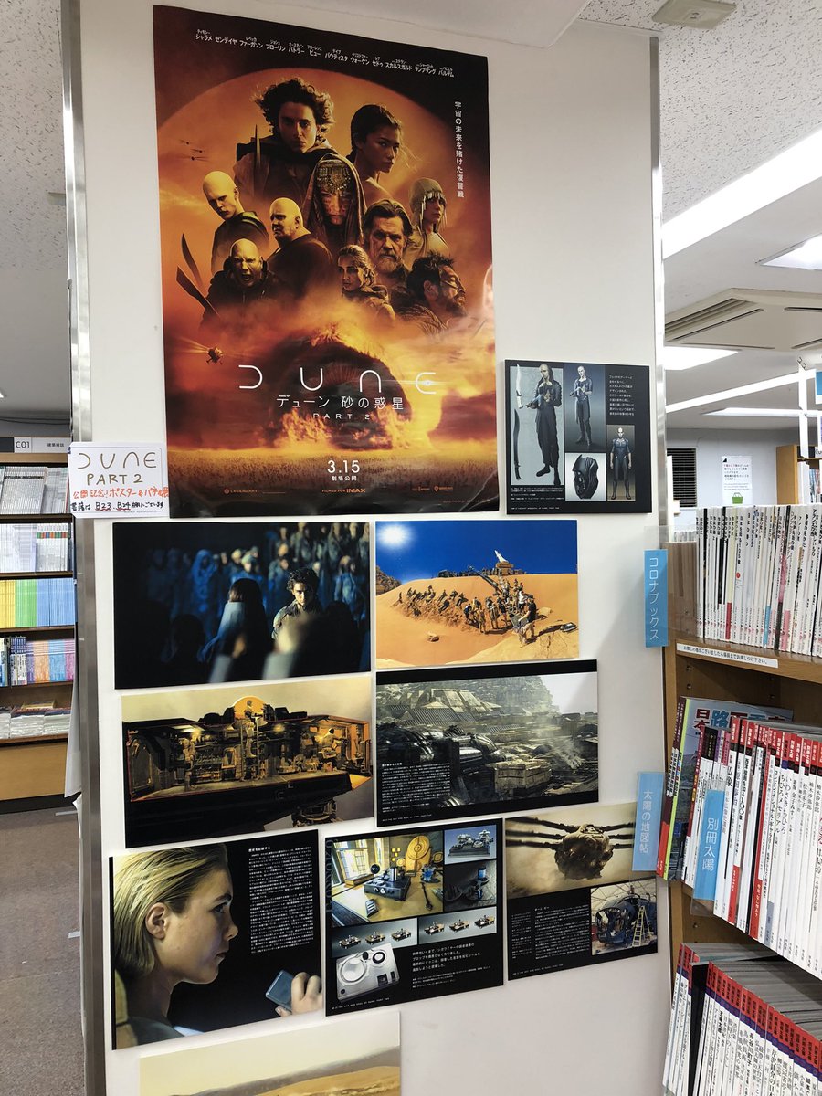 紀伊國屋書店 新宿本店 on X: 紀伊國屋書店 新宿本店 on X: