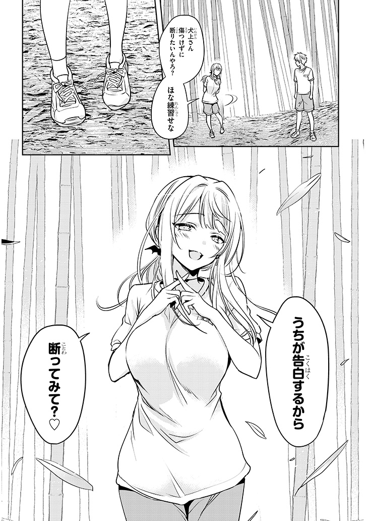 「モテはるねえ蘆屋くん」2話後半
うちが告白するから断ってみて?
の続きが公開されました!ありがとうございます!
ニコニコ静画
https://t.co/ZmJXKYIIGN
カドコミ
https://t.co/12kiog2Hiz
