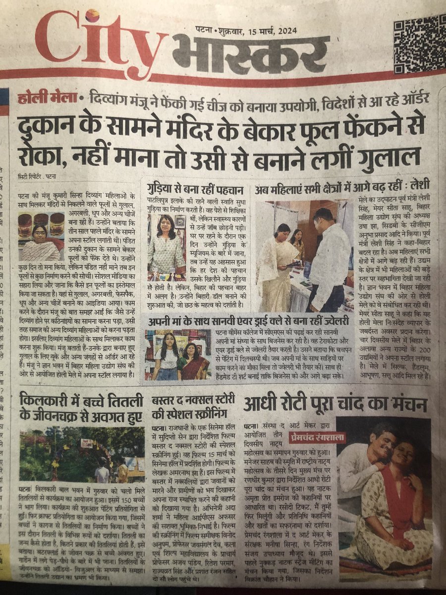 T24Foundation's tweet photo. @vikasvaibhavips सर आप बहुत अच्छा लिखते हैं लिखने में बहुत ही माहिर हैं 
मेरा आपसे निवेदन है 
दिव्यांग भी इस समाज के अभिन्न अंग है 
उनको भी आवश्यकता है मान सम्मान की
of love and employment
A लेकिन समाज में आज भी उच्च कोटि के अधिकारी….. https://t.co/PYvv7OzVhO