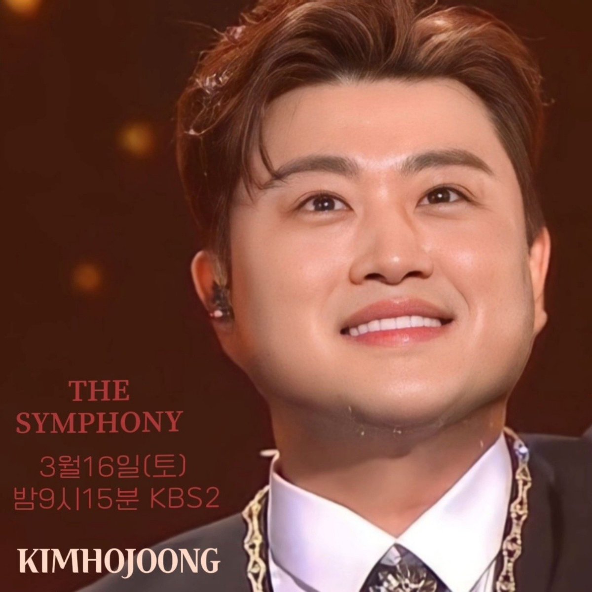 김호중만이 보여 줄 수 있는 
클래식 단독쇼 '더 심포니'
#김호중더심포니_KBS첫클래식단독쇼
더심포니호중
김호중예능
#김호중_MBN예능첫방_가보자GO