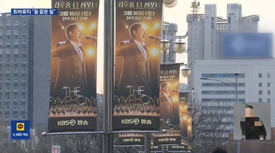 김호중만이 보여 줄 수 있는 
클래식 단독쇼 '더 심포니'
#김호중더심포니_KBS첫클래식단독쇼
더심포니호중
김호중예능
#김호중_MBN예능첫방_가보자GO