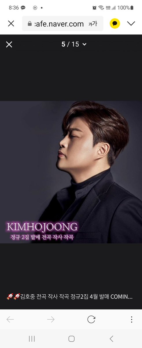 김호중 kbs클래식단독콘서트
#김호중더심포니_KBS첫클래식단독쇼
더심포니호중
김호중예능
#김호중_MBN예능첫방_가보자GO