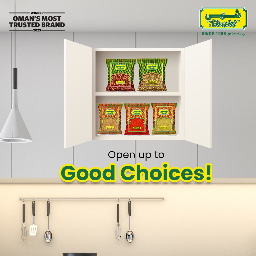 Unlock the gateway to exquisite flavours with Shahi Spices, where every choice is fit for royalty. Elevate your meals with our premium blends!
