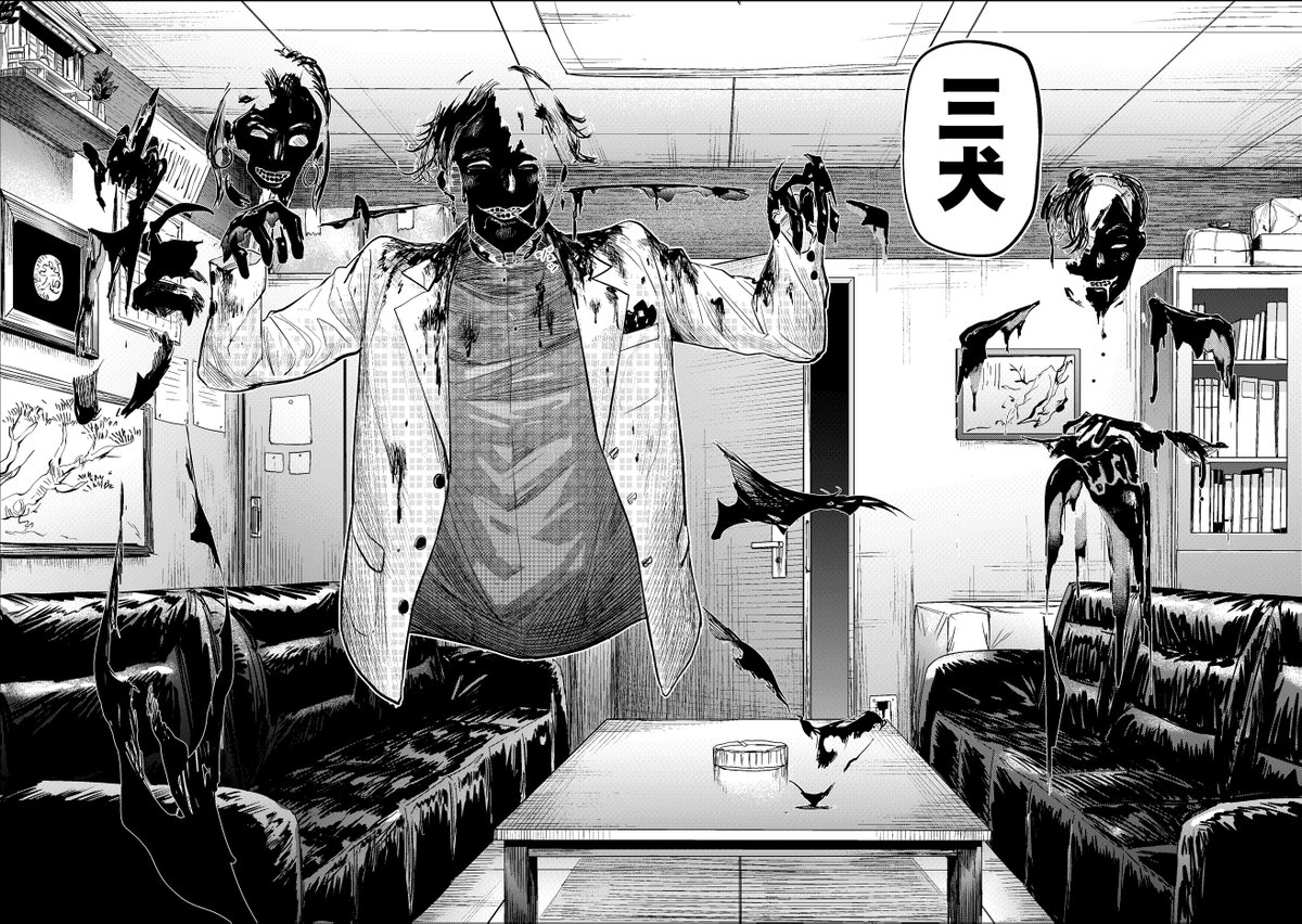 触れるモノを透明にする能力者とケンカ狂のヤクザが強盗をボコボコにする話(9/9)

「ギュゲスのふたり」最終7巻発売中です!
それに伴い2巻まで無料キャンペーン中ですので
この機会にぜひ!

#サンデーうぇぶり
#ギュゲスのふたり
#漫画が読めるハッシュタグ 
