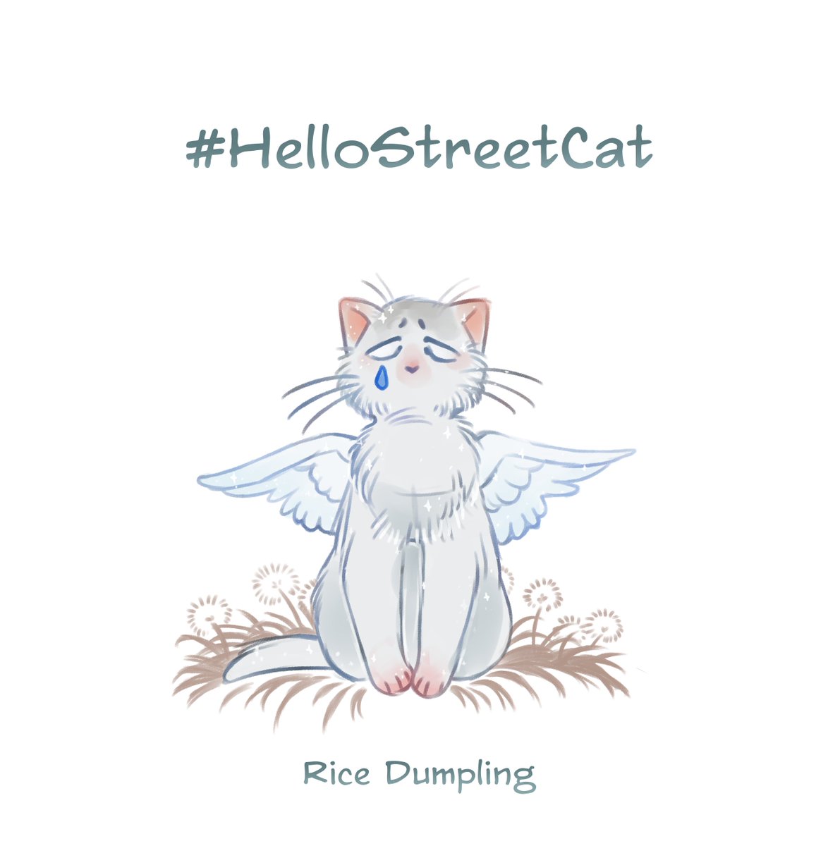 #HelloStreetCat 

Rice Dumpling