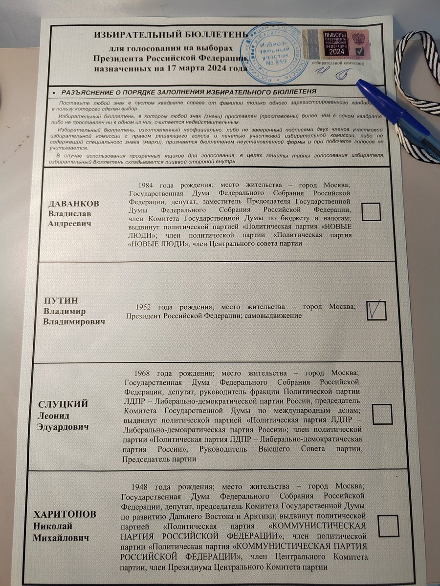 Пара- па-пам! 😁👌