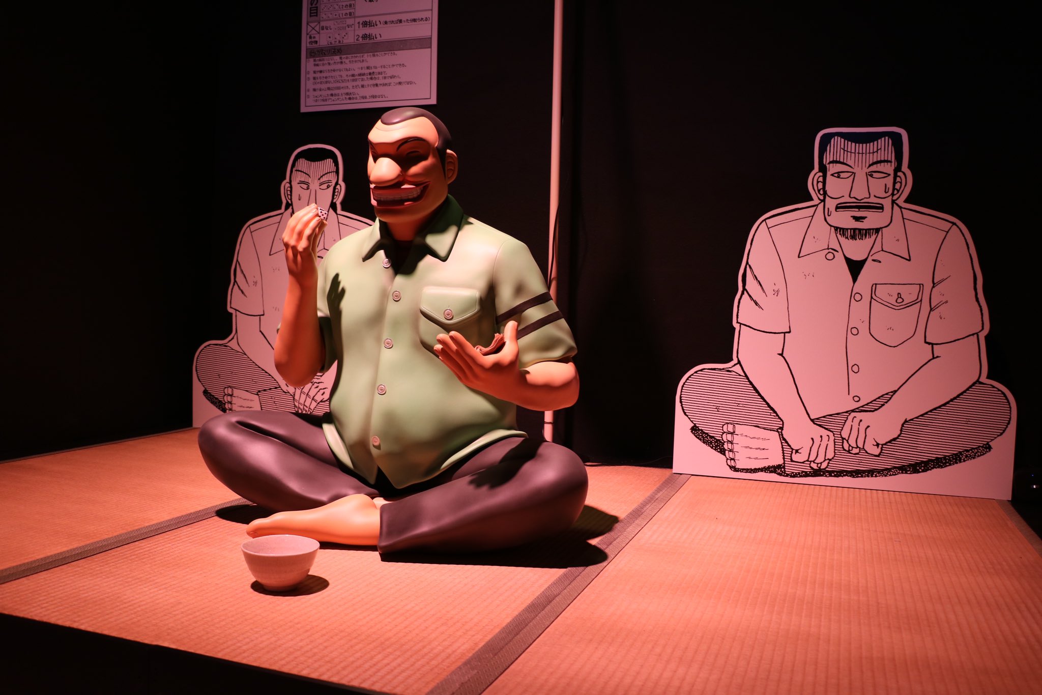 ざわ…ざわ…】3月16日から『大カイジ展』が開幕…！ 焼き土下座の