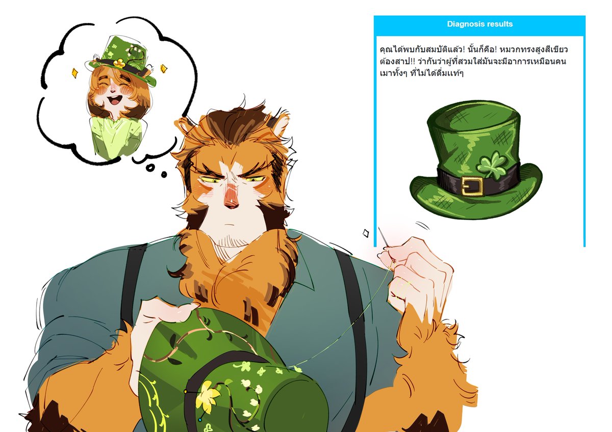 Henry_Gil_LKD's tweet photo. #LKD_StPatrick

ตอนแรกกะจะเอาไปทิ้ง แต่คิดไปคิดมามันก็น่าเสียดาย แถมสภาพมันยังใช้งานได้อยู่ เลยเอาไปซักให้สะอาดแล้วเอามาเย็บเป็นลายดอกไม้หลายๆแบบ พรางคิดไปด้วยว่าถ้าเอาไปให้พี่สาวจะชอบมันไหมนะ? หรือจะเอาไปให้หมอนั่นดี.. https://t.co/SKvkrsstzo