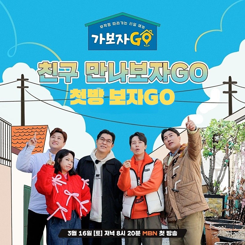 김호중 어릴적 꿈꿔왔던 무대 더심포니호중 오늘밤 9시15분 KBS2 본방사수 

김호중  MBN 새예능 리얼 로드 버라이어티 
 가보자 GO 오늘밤 8시20분  본방사수 

#김호중더심포니_KBS첫클래식단독쇼
더심포니호중
김호중예능
#김호중_MBN예능첫방_가보자GO