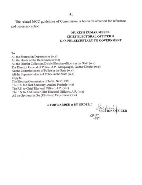 Harsha_offl2's tweet image. #Elections2024 
#Electioncode
#APpolitics