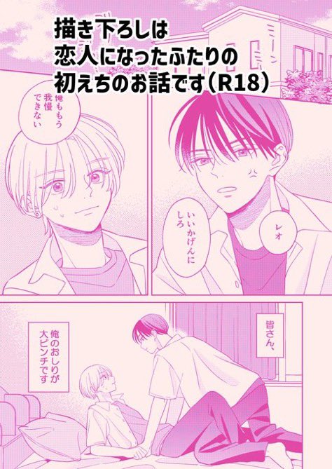 新刊の予約再開しましたー🙌🏻✨
お待たせしました…!

https://t.co/cMcz27K33h 