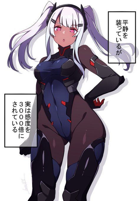 そしてこう(お借りしました 