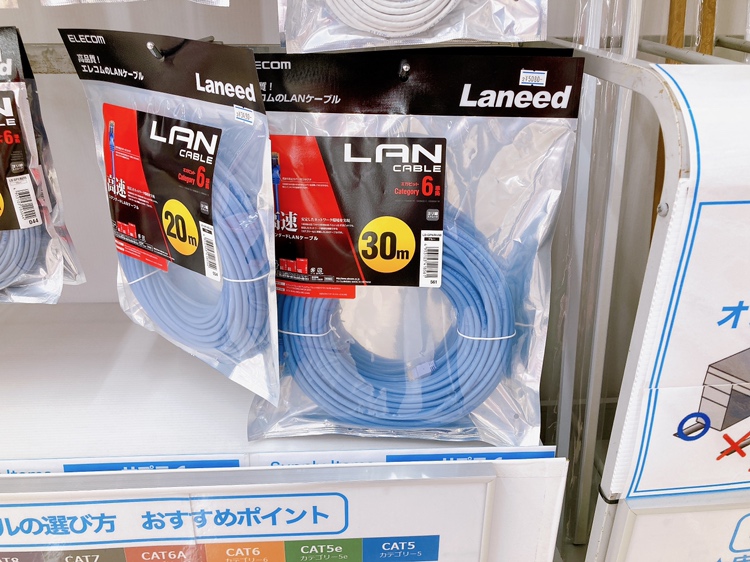 ap_kagoshima's tweet image. アプライドではLANケーブルもたくさんの長さがあります
自分に合った長さを選んでいただけます👍👍
＃アプライド鹿児島　#LANケーブル