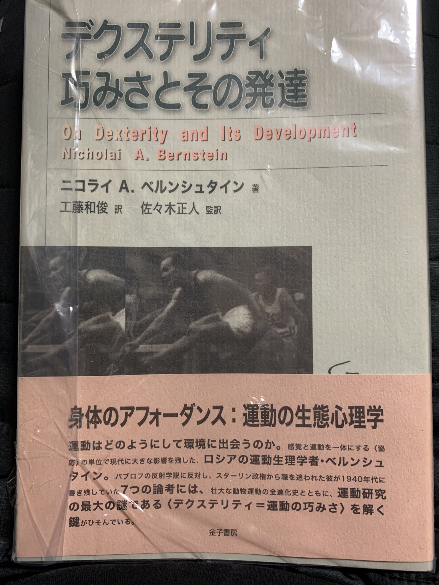 FC福生 on X: