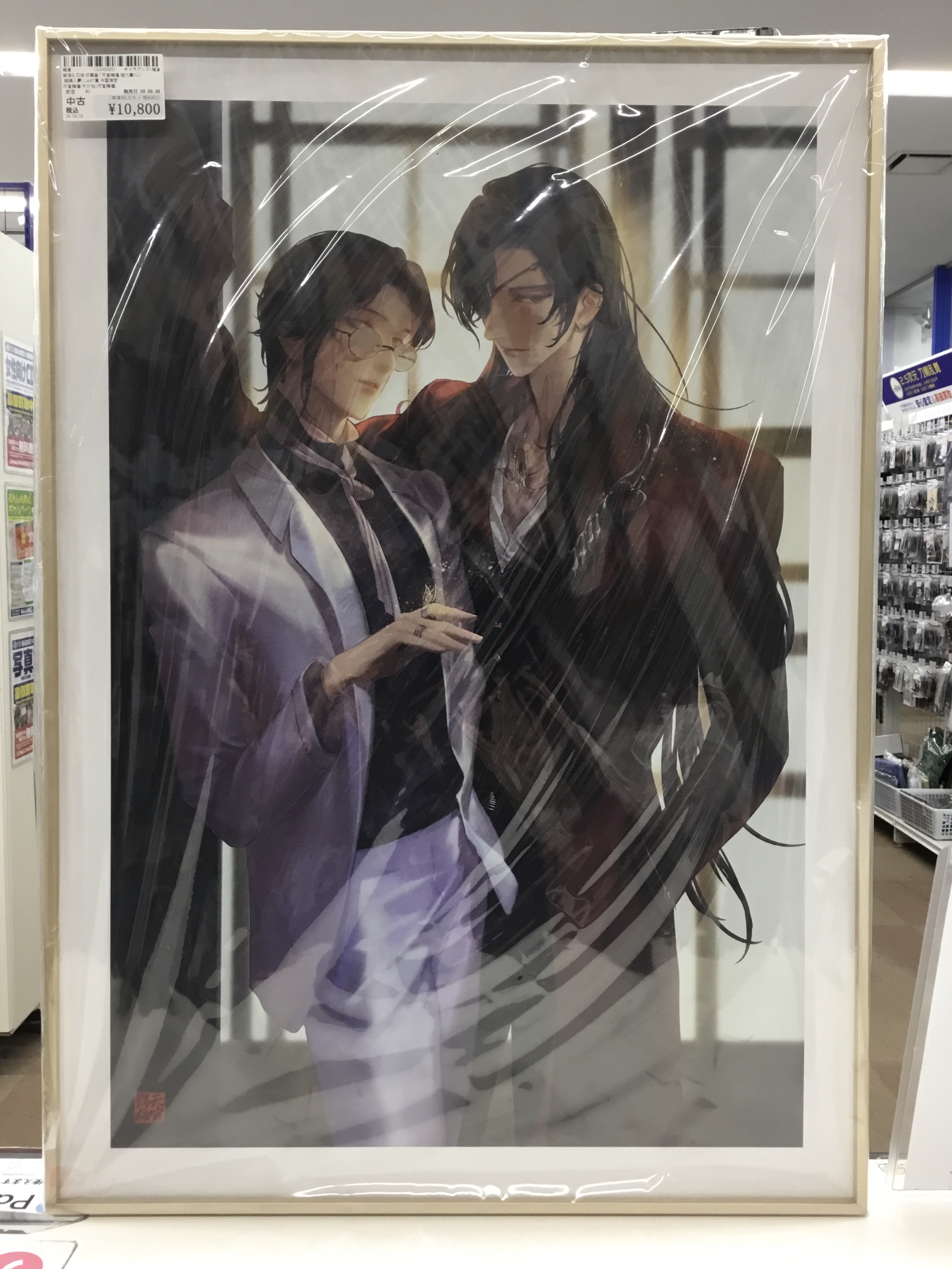 天官賜福　磁力賞　ラストワン賞 天官賜福 磁力賞 ラストワン賞 天官賜福 磁力賞 銀