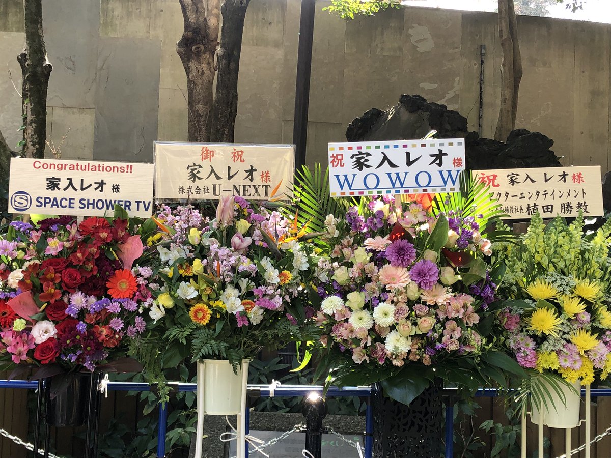 reobasketball29's tweet photo. 8年ぶりの野音ライブめちゃめちゃ良きだった！！
しっとりした曲もアゲアゲの曲も上手く組み合わさってて良きだった！
久しぶりの披露の曲も多くて胸熱でした！
全国ツアー決定も最高です！！
#家入レオ
#日比谷野外音楽堂
#野音 https://t.co/SQf8thhEE0