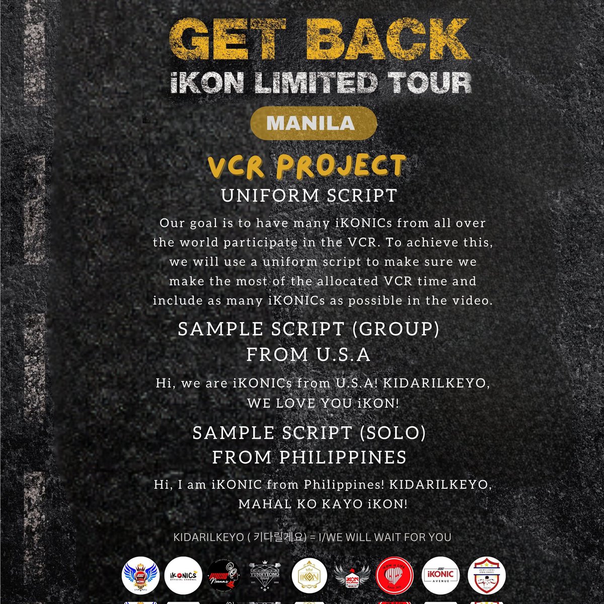 [📢#iKON - LIMITED TOUR GET BACK IN MANILA]

Hey iKONICs! As you purchase your tickets for iKONcert this coming April, be part of our VCR dedicated to iKON!

🌍 OPEN TO ALL iKONICs WORLDWIDE 🌎

 VCR Project Form: docs.google.com/forms/d/e/1FAI…

‼️Be sure to read the ff instructions‼️
