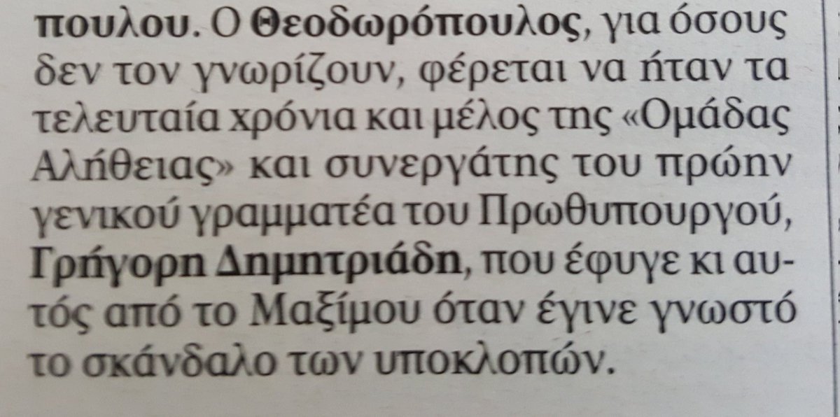 herogrig's tweet photo. Μιλάμε για δικτύωση, όχι μαλακίες https://t.co/HuaBorl1VA