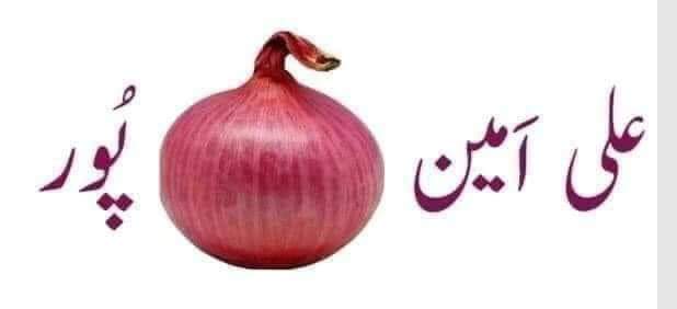 Aftab baloch (@khakisarnews) on Twitter photo 