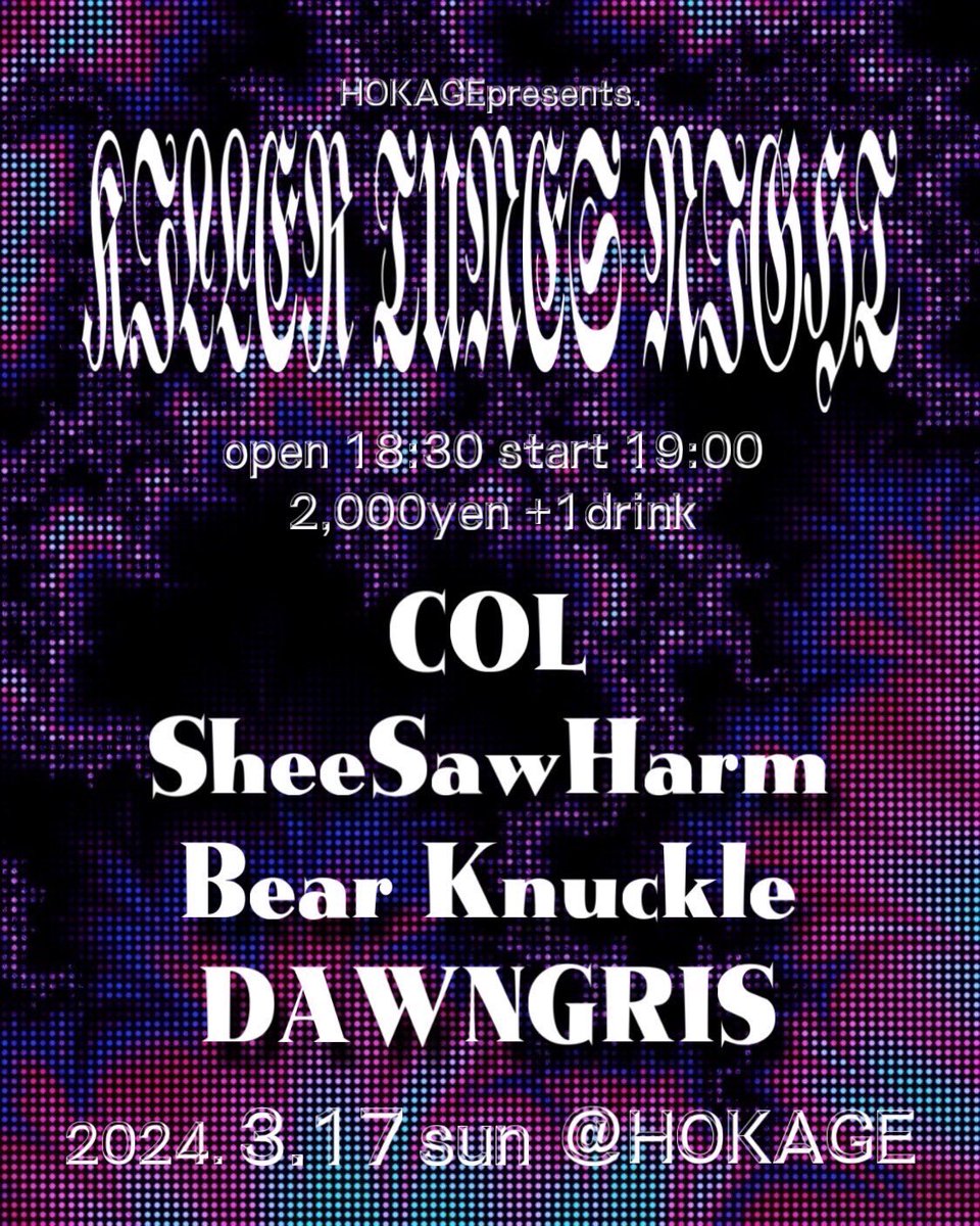 sheesawharm's tweet photo. 【明日開催】

3月17日(日) at 心斎橋火影

『KILLER TUNES NIGHT』

w/
COL
Bear Knuckle
DAWNGRIS

OPEN/START 18:30/19:00
ADV/DOOR ¥2,000/¥2,000(+1D)

ギリギリまでチケット予約受け付けます！お取り置きはURL or DMまで！

↓お取り置きはこちら↓
https://t.co/0VqPeZqpHi https://t.co/Q89D1bIH6p