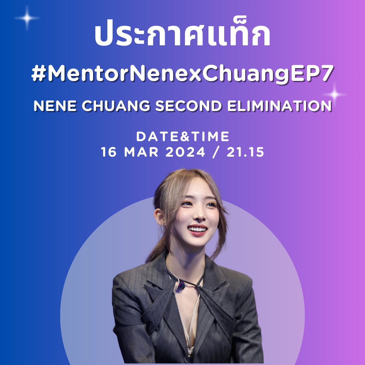 SLOW 🐌Qala (Nene) Thai Fans🇹🇭 tweet media