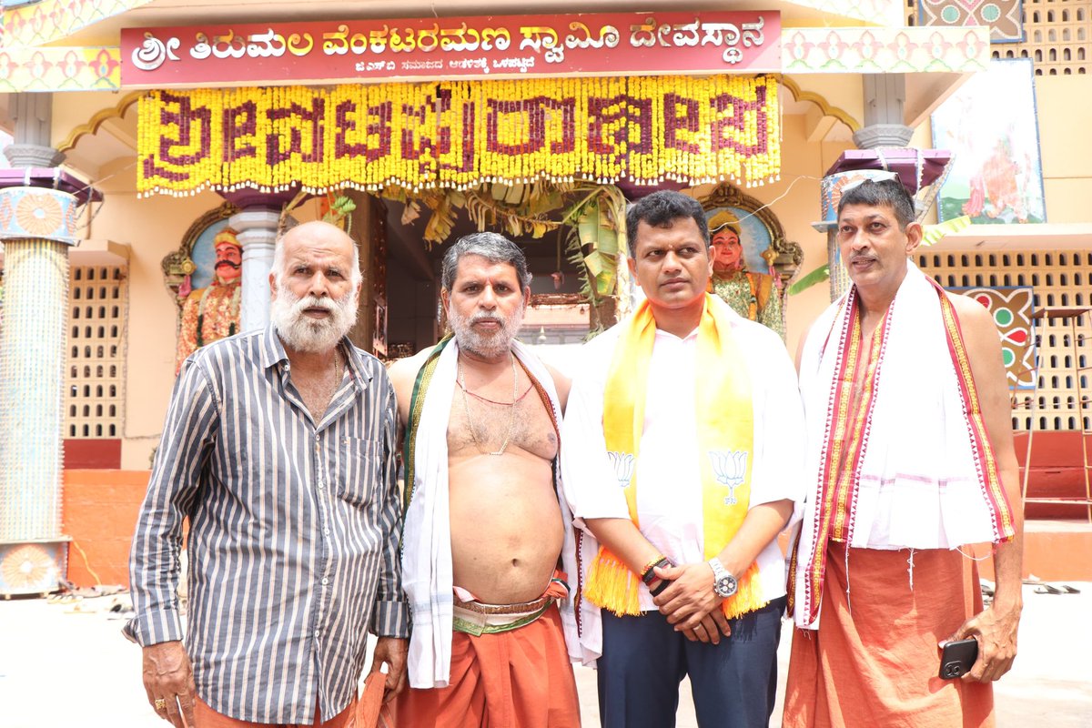 Srinivasa Govinda Venkataramana Govinda 🙏🏽

Blessed to be at Shri Tirumala Venkataramana Swami Temple, Bantwala. 

Devu Barey Koro 🙏🏽

#DakshinaKannada #Bantwal #LandOfTemples