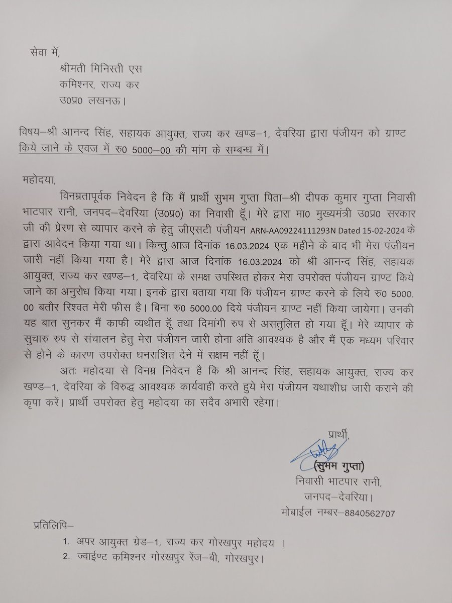 Shubham Gupta tweet media