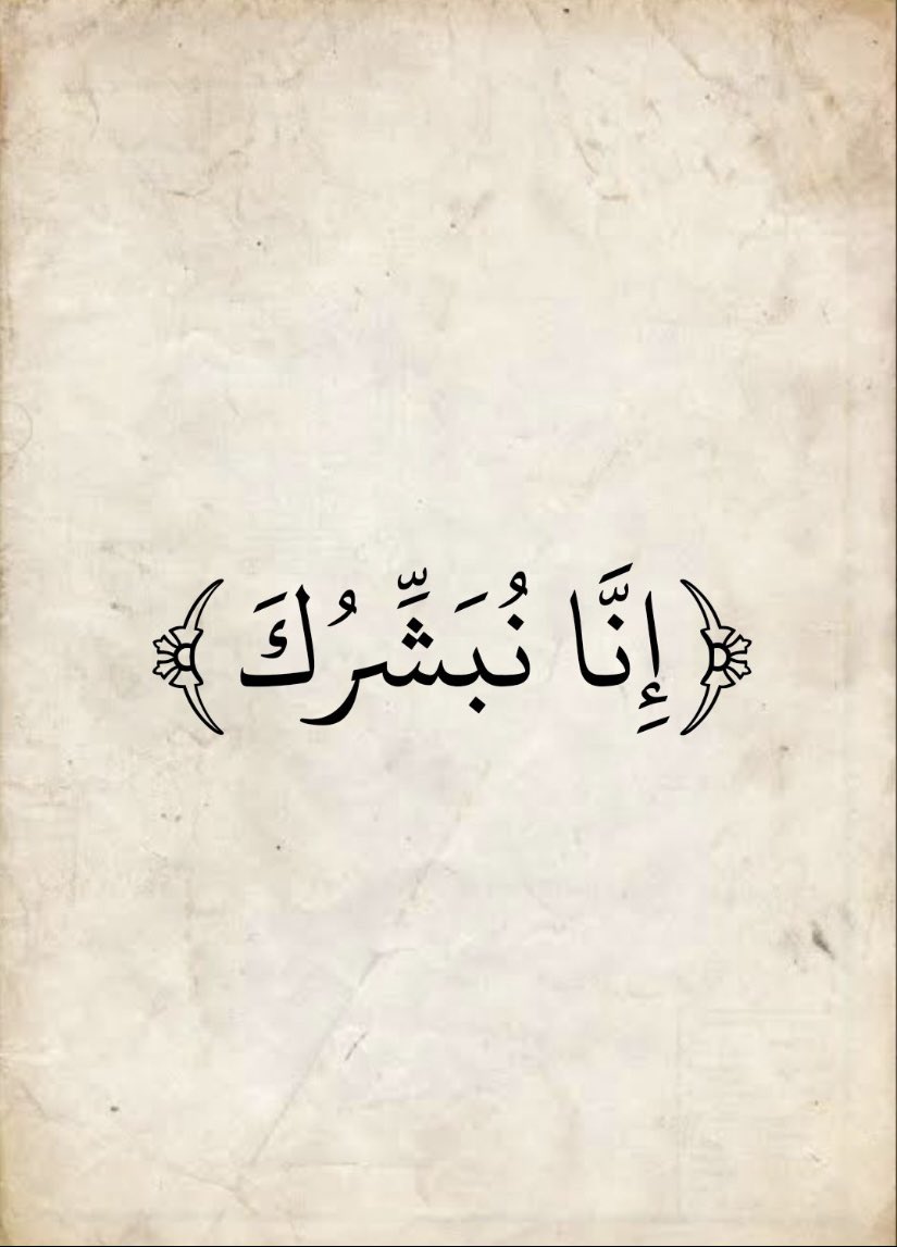 najd_mu76's tweet photo. ٦ رمضان 
اللهمَّ بشّرنا بشارة خيرٍ نسجد
 لك حامدين من شدّة الفرح". https://t.co/2MiSqeJ3NQ