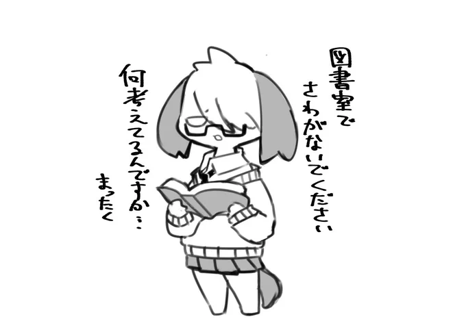 これはギャルじゃないほうのると 