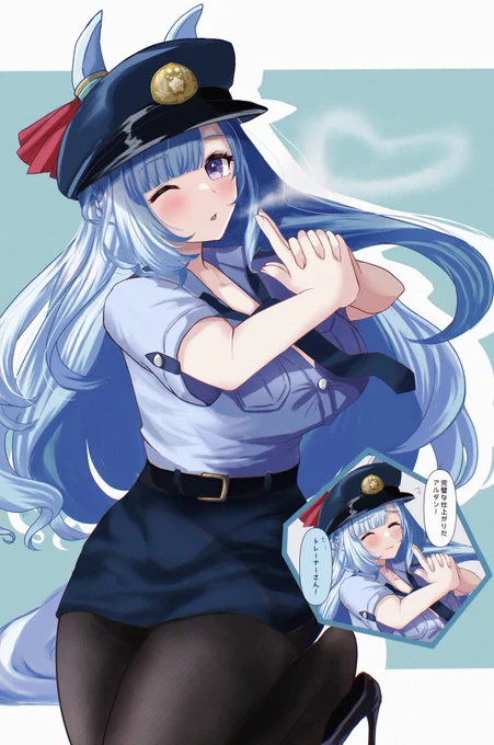 ミニスカポリスアルダンに指鉄砲で撃たれたい#ウマ娘 #メジロアルダン 