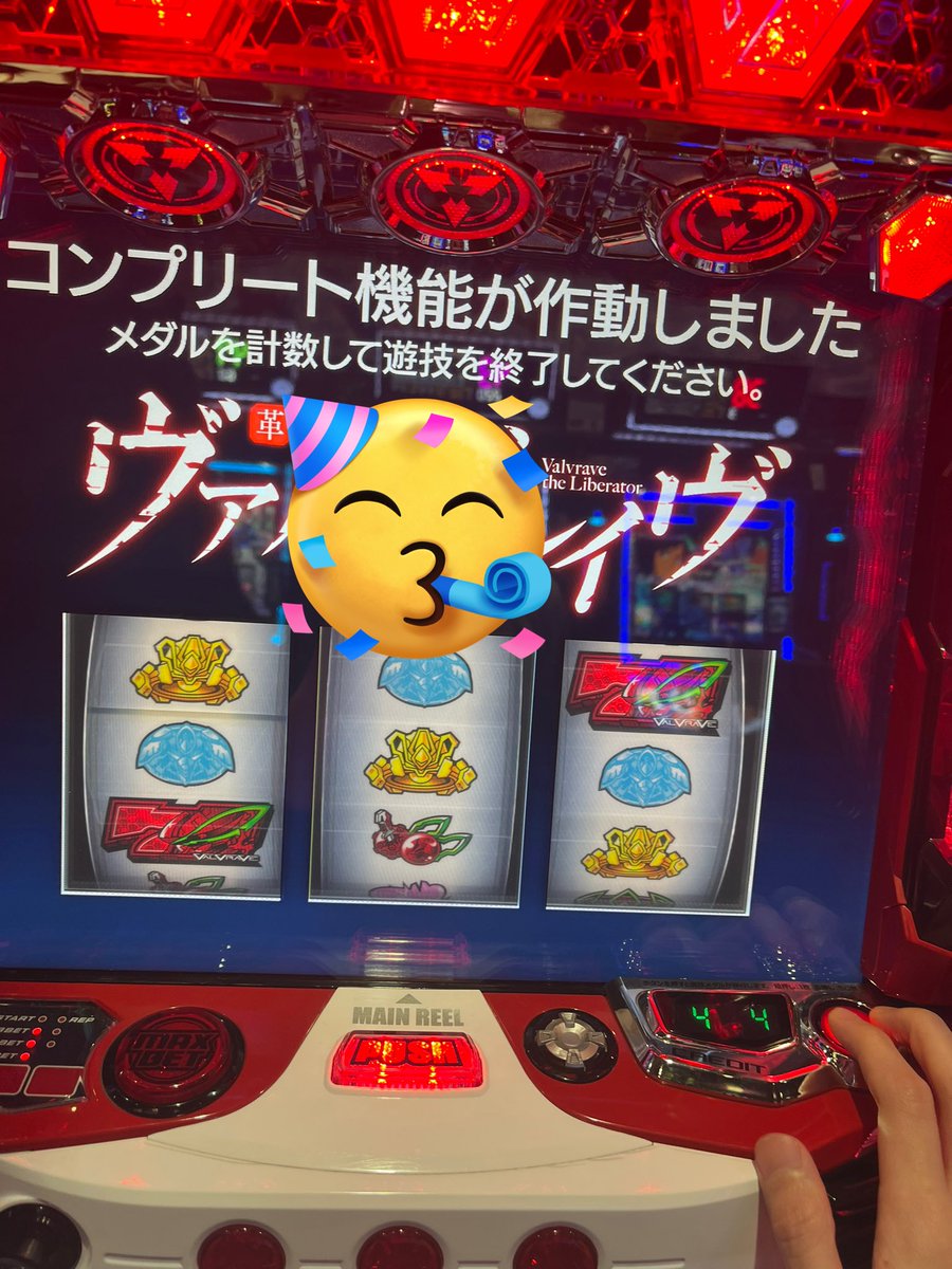 Ksann0814's tweet photo. やったった https://t.co/vyMXP3tod7