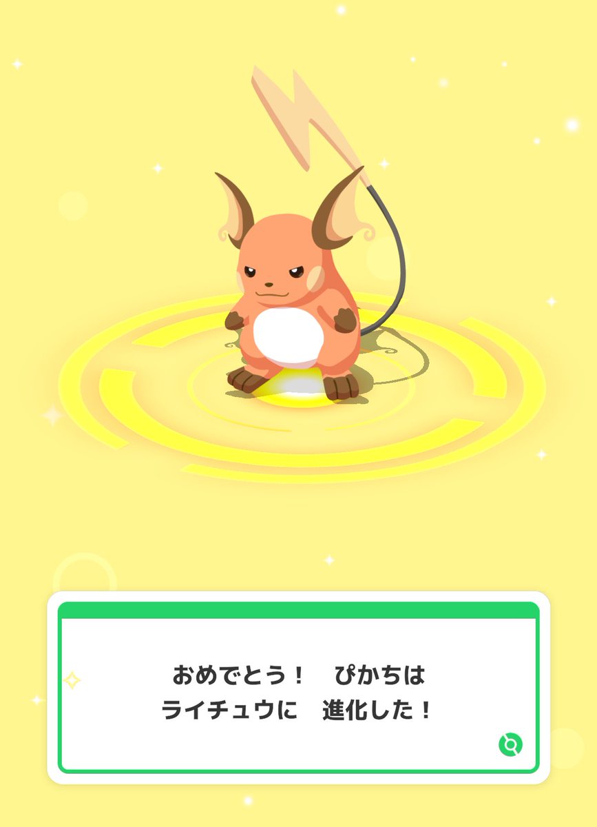 ライチュウ 「ああ^〜〜〜〜〜色ライチュウかわいいみて 」|🧶ばあちゃむ🖋のイラスト