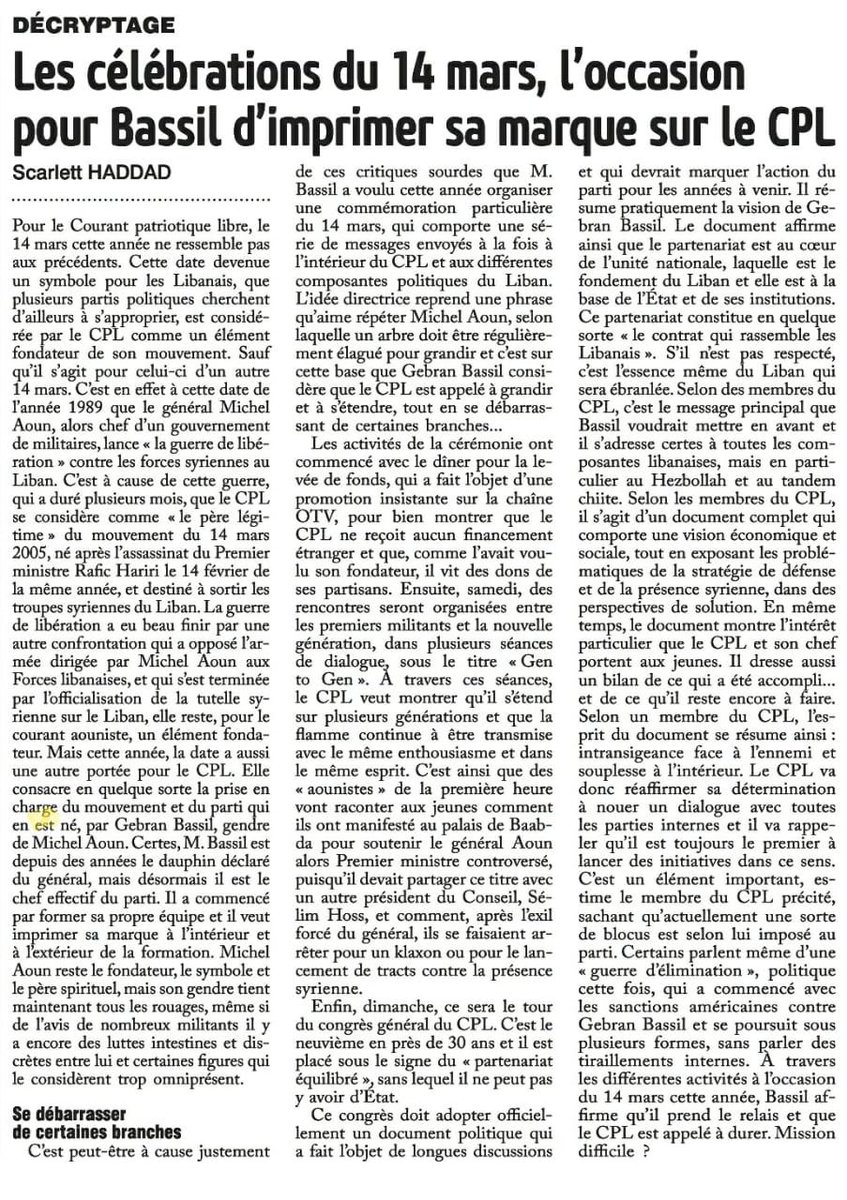 Ce congrès doit adopter officiellement un document politique qui a fait l’objet de longues discussions et qui devrait marquer l’action du parti pour les années à venir. Il résume pratiquement la vision de Gebran Bassil. Le document affirme ainsi que le partenariat est au cœur de